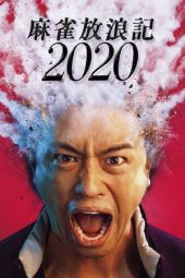 Nonton film Streaming A Gambler’s Odyssey 2020 (2019) Download Movie lk21 terbaru