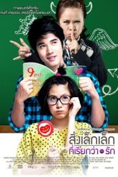 Nonton film Streaming A Little Thing Called Love (2010) Download Movie lk21 terbaru