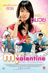 Nonton film Streaming My Valentine (2010) Download Movie lk21 terbaru