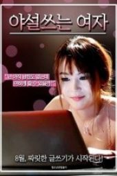 Nonton film Streaming A Woman Writing (2016) Download Movie lk21 terbaru