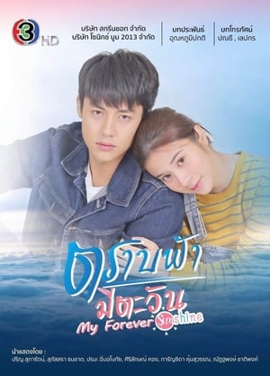 My Forever Sunshine (2020) Episode 2